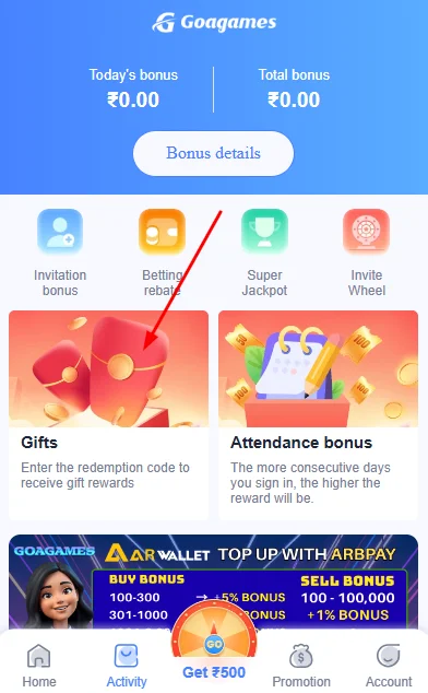  Tap on the gifts option